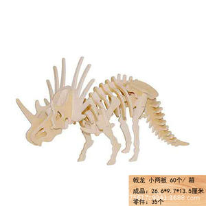 Puzzle en bois 3D fait main à assembler, thème dinosaure, cabine de chariot, moins de 50 pièces - Product Image 3