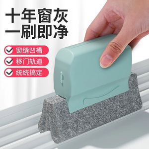 <b>Window</b> Groove Cleaning <b>Brush</b> Sponge Multi Functional For <b>Window</b> Door Track Cleaning - Product Image 1