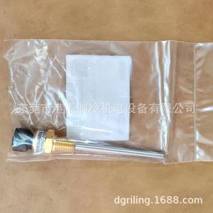 Carrier <b>Temperature</b> Sensor HH79NZ047 For Chiller Unit With Wire Leads - Product Image 3