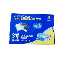 Pochettes de plastification PET 67*97mm 130mic, film de plastification pour cartes d'identité et documents