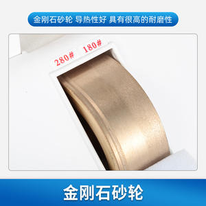 เครื่องเจียรขอบเลนส์ Liangyou รุ่น LY-5B-35 กำลังไฟ 100 วัตต์ แรงดันไฟฟ้า 200 โวลต์ สำหรับการเจียรและลบมุมเลนส์ พร้อมล้อร่องวี - Product Image 4