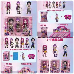 Figura de Vinilo de PVC de Lumimi Zoe, Muñeca Sorpresa de Demon Slayer: <span class=keywords><strong>Kimetsu</strong></span> <span class=keywords><strong>No</strong></span> <span class=keywords><strong>Yaiba</strong></span>, Grupo de Chicas Cazadoras de Demonios de K-POP, Juguete de Peluche - Product Image 3