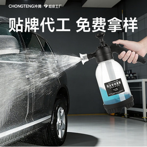 Car Wash Foam <b>Sprayer</b> 2000Ml <b>Pressurized</b> Handheld Windproof Spray Bottle For Vehicle Cleaning - Product Image 3