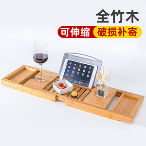 Estante telescópico multifuncional de madera maciza para bañera, bandeja de soporte plana para baño, estante esquinero, fabricante de estantes de almacenamiento para bañera - Product Image 4