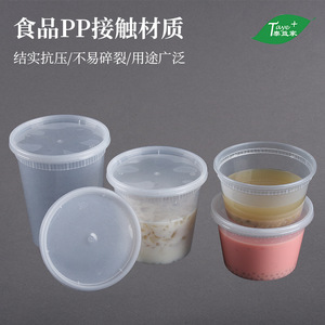 Disposable American Style Soup Cup With <b>Lid</b> <b>Microwave</b> Safe Takeout Container Round Plastic Bowl For Food Storage - Product Image 2