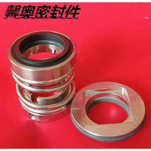 แหวนซีลปั๊มนม ซีลลูกบอลแบบกลไกสำหรับชิ้นส่วนเครื่องซักผ้า - Product Image 3