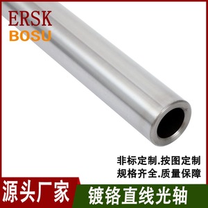 แกนเหล็กชุบโครเมียม Ersk Bosu แบบกลวง เกรดความแม่นยำสูง สำหรับชิ้นส่วนเครื่องมือกล - Product Image 4