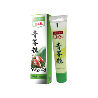 Pâte de Wasabi Kingzest Sauce Wasabi Prix Réel