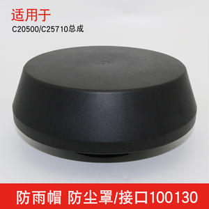 Capuchon de pluie pour ensembles de filtres à air 75HP/150HP 100 130 Pré-filtre à air Entrée/Sortie - Product Image 5