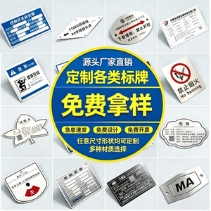 ป้ายโลหะสั่งทำ Ciguang ป้ายชื่อสแตนเลส สลักด้วยเลเซอร์ ป้ายอุปกรณ์อุตสาหกรรม ป้ายเครื่องจักร - Product Image 1
