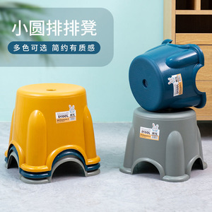 Petit tabouret rond en plastique pour enfant, siège de bain épaissi antidérapant pour bébé et tout-petit - Product Image 2