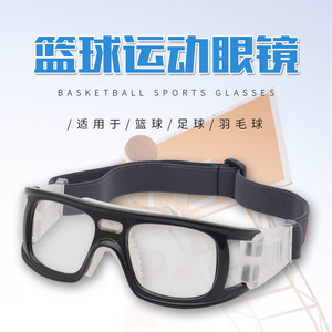 Anlorr Basketball Sports <b>Glasses</b> Full Rim Anti Uv <b>Adjustable</b> Strap For Basketball Football Badminton - Product Image 1