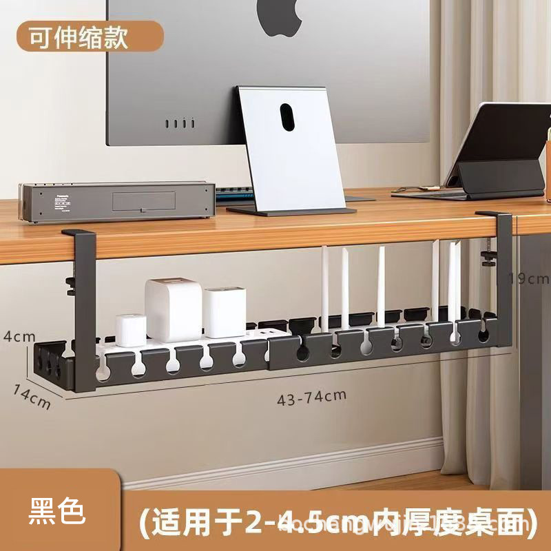 Black telescopic style [Length 43-74CM]