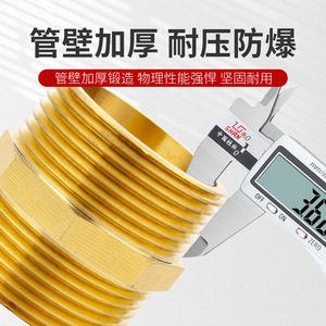 Adaptateur à double filetage externe en cuivre, hexagonal de 1 pouce, pour l'eau, l'air, l'huile, la plomberie, les machines, l'industrie chimique - Product Image 2