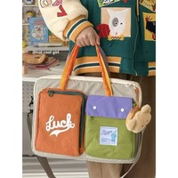 Sac bandoulière imperméable à motif lettres colorblock, grande capacité, 16 pouces, double usage, pour ordinateur portable et tablette, idéal pour les trajets quotidiens