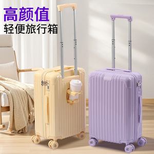 Bagage à main léger de 20 pouces avec serrure à combinaison, roues pivotantes, couleurs macaron, pour femmes, voyages de loisirs, couleur unie - Product Image 1