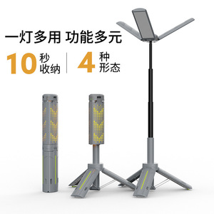 Multifunctional <b>Folding</b> Camping Lamp Led Light 100cm Height Outdoor Indoor Use Hiking Fishing <b>Desk</b> Lighting - Product Image 5