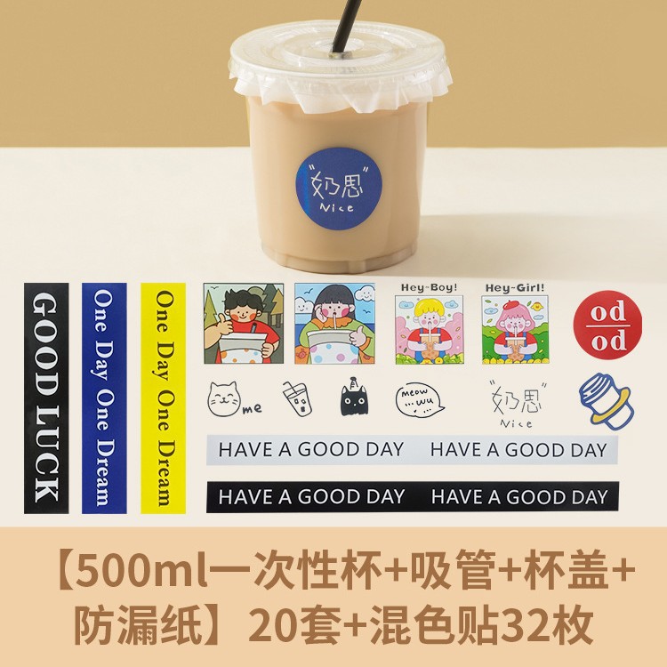 500ml tube cap paper with mixed colors [shipped unassembled]