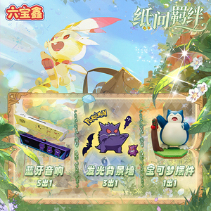 90 Pacchetti/Cartone <span class=keywords><strong>Carte</strong></span> Collezionabili Pokémon Formato A5, <span class=keywords><strong>Carte</strong></span> d'Arte Rara con Rayquaza e Pikachu, <span class=keywords><strong>Carte</strong></span> Colorate per Bambini, Regalo Perfetto - Product Image 2