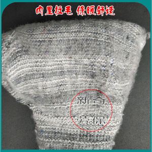 Guantes de látex azules arrugados 360-10M, guantes de trabajo antideslizantes con rayas grises de 10 agujas para uso general - Product Image 3