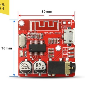XY-BT-Mini Blvetooth 4.1 Decoder Board <b>MP3</b> Lossless Audio Player Power Amplifier for Vehicle <b>Speaker</b> Upgrade - Product Image 2