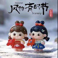 Mujidao Tangtang Minis Série Paysages Saisonniers Figurines Mystères en Boîte Style Ancien Chinois Figurines en Vinyle à Collectionner
