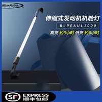 Lámpara de Trabajo Recargable American Blue Point Tools China para Compartimento del Motor del Automóvil e Inspección del Motor