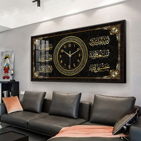 Ayatul Kursi Coran Tableau sur Toile Musulman Grande Taille avec Horloge Cadre en Verre Porcelaine Cristal Calligraphie Islamique Art Mural Arabe