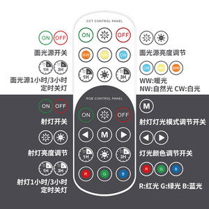 Lámpara de pared Led T057 con control remoto, batería de 2000Mh, luz nocturna recargable que cambia de Color Rgbcw para decoración del hogar - Product Image 1