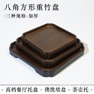 Bamboo Serving <b>Tray</b> Set Round Wooden <b>Tea</b> <b>Tray</b> For Tableware Food Contact Safe Elegant Design Solid Color 3 Sizes Included - Product Image 5