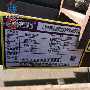 Tamaño y cantidad personalizados <span class=keywords><strong>Precio</strong></span> competitivo IPN 80 100 120 <span class=keywords><strong>160</strong></span> EN 10025-2-2019 Acero al carbono I-beam para edificios industriales - Product Image 2