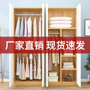 Armoire de Rangement à Double Porte en Bois Massif pour Chambre à Coucher, Idéale pour Petits Appartements, Montage Facile, Utilisation en Location - Product Image 2
