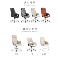 Chaise de bureau en cuir pu, dossier haut, meilleure qualité, design ergonomique, pour mobilier de bureau