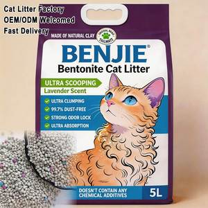 โรงงานจีน BENJIE สายการผลิตทรายแมวเบนโทไนต์ทรงกลมสีเทา 5 ลิตร ดูดซับดี จับตัวเป็นก้อนเร็ว ฝุ่นน้อย ควบคุมกลิ่นได้ดี - Product Image 1