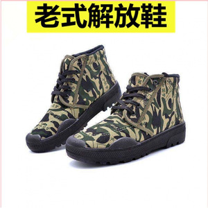 รองเท้าผ้าใบลายพรางสำหรับผู้ชาย พื้นยางกันลื่น ส้นเตี้ย ทนทาน ระบายอากาศได้ดี เหมาะสำหรับใส่ทำงานและเล่นกีฬากลางแจ้ง - Product Image 3