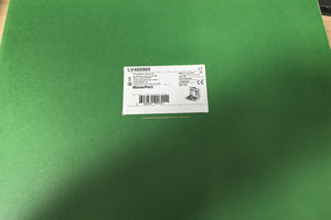 Kit de Interfaz de Servicio LV485500 PLC - Product Image 1