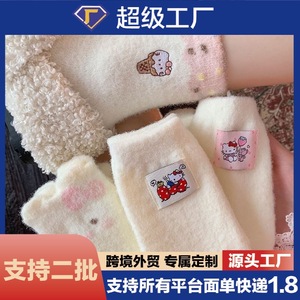 Chaussettes épaisses doublées en polaire pour femme, motif chat crème glacée, pour la maison et le sommeil, automne-hiver - Product Image 5