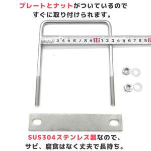 Стояночный крепежный кронштейн U-образного болта без необходимости Сверления из нержавеющей стали промышленного класса с унифицированной резьбой и цинковой отделкой <span class=keywords><strong>2</strong></span> - Product Image 4