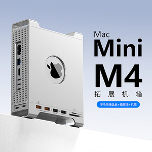 Station d'extension Lanshuo MacMini M4, hub USB 3.2, lecteur de cartes SD TF, 9 en 1 pour Mac Mini - Product Image 5