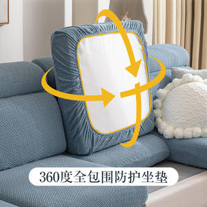 Housse de canapé élastique pour canapé modulaire, anti-poussière, antidérapante, ajustement universel, salon, polyester, rayé, couleur unie - Product Image 4