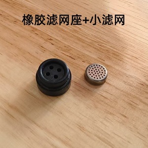 Boquilla de Pulverización Eléctrica de Alta Presión, Ventilador Motorizado Negro en Forma de H con Filtro, Tapa de Inyección, Piezas de Repuesto - Product Image 4