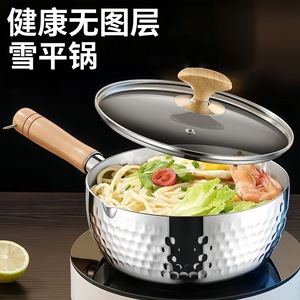 หม้อสแตนเลสหนาแบบไม่เคลือบ 500 มล. ใช้กับเตาแม่เหล็กไฟฟ้าได้ สำหรับทำซุป นม อาหารเด็ก - Product Image 4