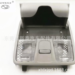 Hyundai Elantra Mistra IX25 I10 I20 Kia K3 Sunroof <b>Control</b> Roof Light Sunglasses <b>Holder</b> ABS Material High End Ceiling Light - Product Image 2
