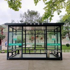 Abri extérieur pour fumeurs en acier, maison-conteneur au design moderne, kiosque durable à usage public - Product Image 4