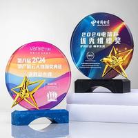 Trophée en cristal noir et bleu avec base en marbre, étoile dorée, montagne, plaque de récompense, impression couleur intégrale, forme ronde