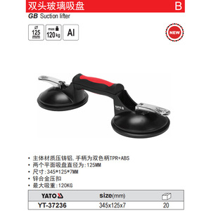 Ventosa de vacío Yato 2000 N con palanca neumática para vidrio, azulejos y mármol - Product Image 5