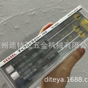 Jeu de tournevis de précision japonais 3 pièces, embouts Phillips et plats, magnétiques, en acier HSS, finition oxyde noir, pour réparation d'ordinateurs portables et d'appareils photo - Product Image 5