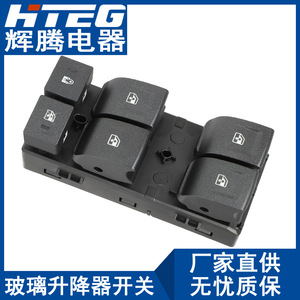 Hteg 23427094สวิตช์กระจกไฟฟ้าสำหรับ Chevrolet GMC รถบรรทุกไฟฟ้า12V - Product Image 3
