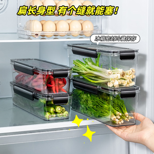 Conteneur de stockage alimentaire rectangulaire hermétique avec plateau de drainage pour la conservation des aliments frais - Product Image 2