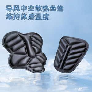 Funda de asiento 3D que absorbe los golpes para patinete eléctrico, versión para asiento trasero, uso en las cuatro estaciones, aislamiento térmico, protección solar - Product Image 4